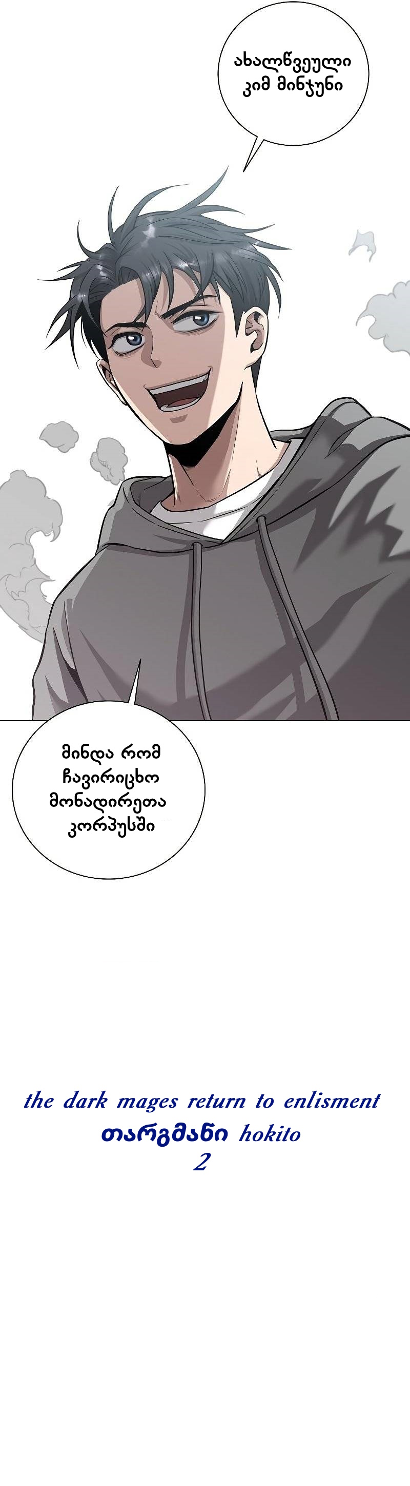 Page (13)